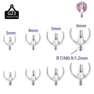 F136⁺Ͻ�Č��ʯ��צ�A�� DIY�����Ʒצ��G23⁶��צ�^���