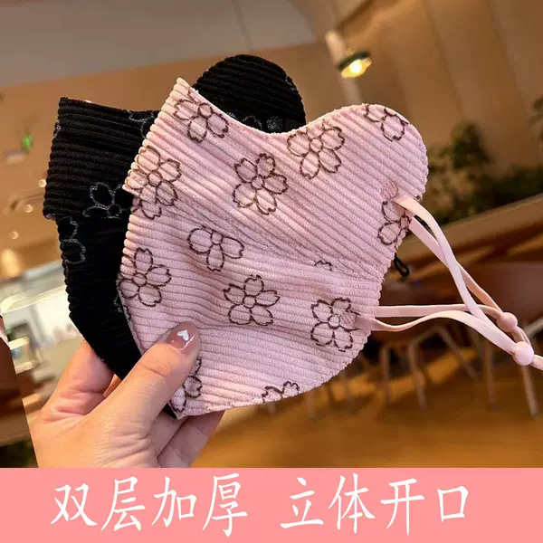 Warm Mask Women's Winter Cotton Mask 3D Three-dimensional Breathable Eye Corner Cold-proof Washable Fashionable Face Mask