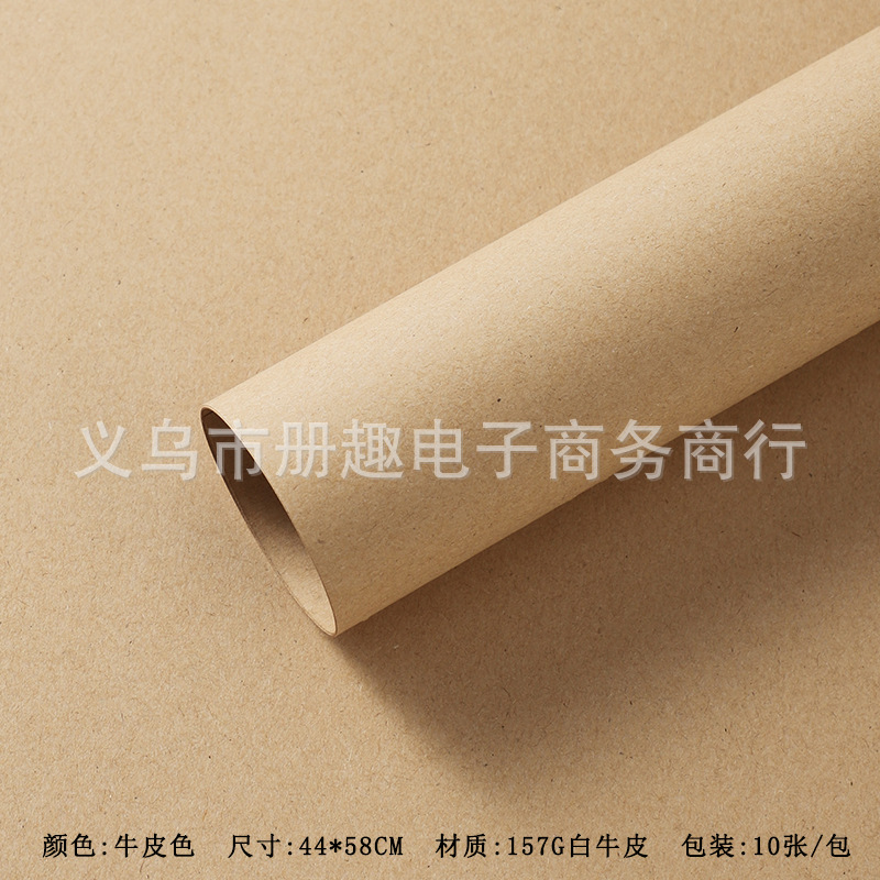 두꺼운 스타일링 페이퍼[소가죽색] 10매/팩 44*58cm