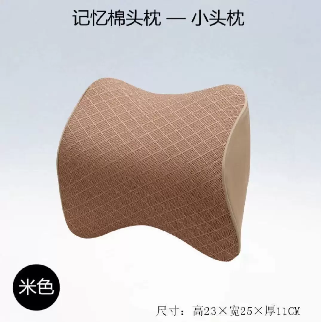 亿宝汽车靠垫靠枕记忆棉车用护颈枕车内车载腰枕颈椎脖子护颈神器