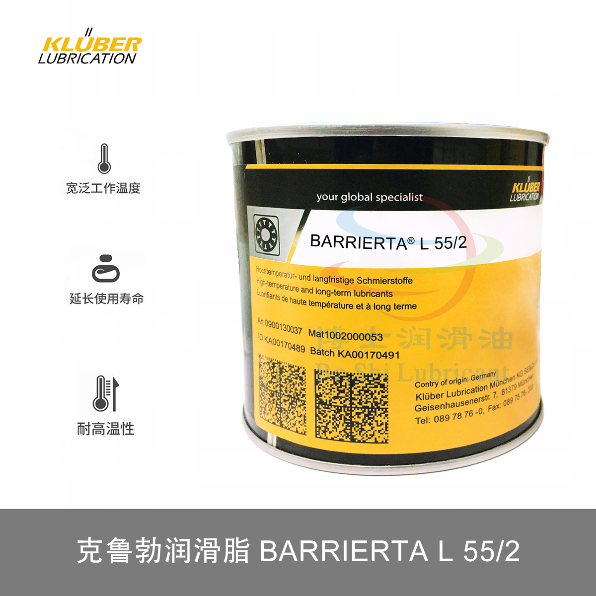克鲁勃L55/2 BARRIERTA 0/1/3 食品级全氟聚醚长效高温轴承润滑脂