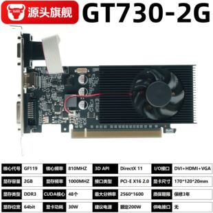 GT730 2G DDR3 �����@�� ���m�ϸ���ҕ�l�k��ʹ�ã����S�������l