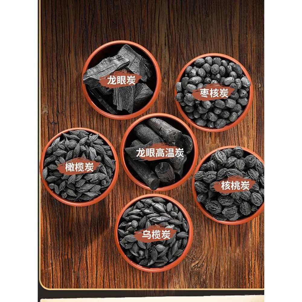 核桃木炭烧烤碳果围炉煮茶碳橄榄炭无烟碳家用乌榄碳无烟烧烤