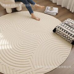 硅藻絲奶油色硅藻絲浮雕圓形地毯侘寂客廳茶几微防水書房臥室地墊