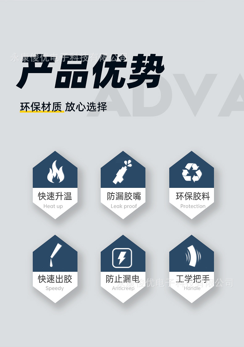 胶枪详情_08.jpg