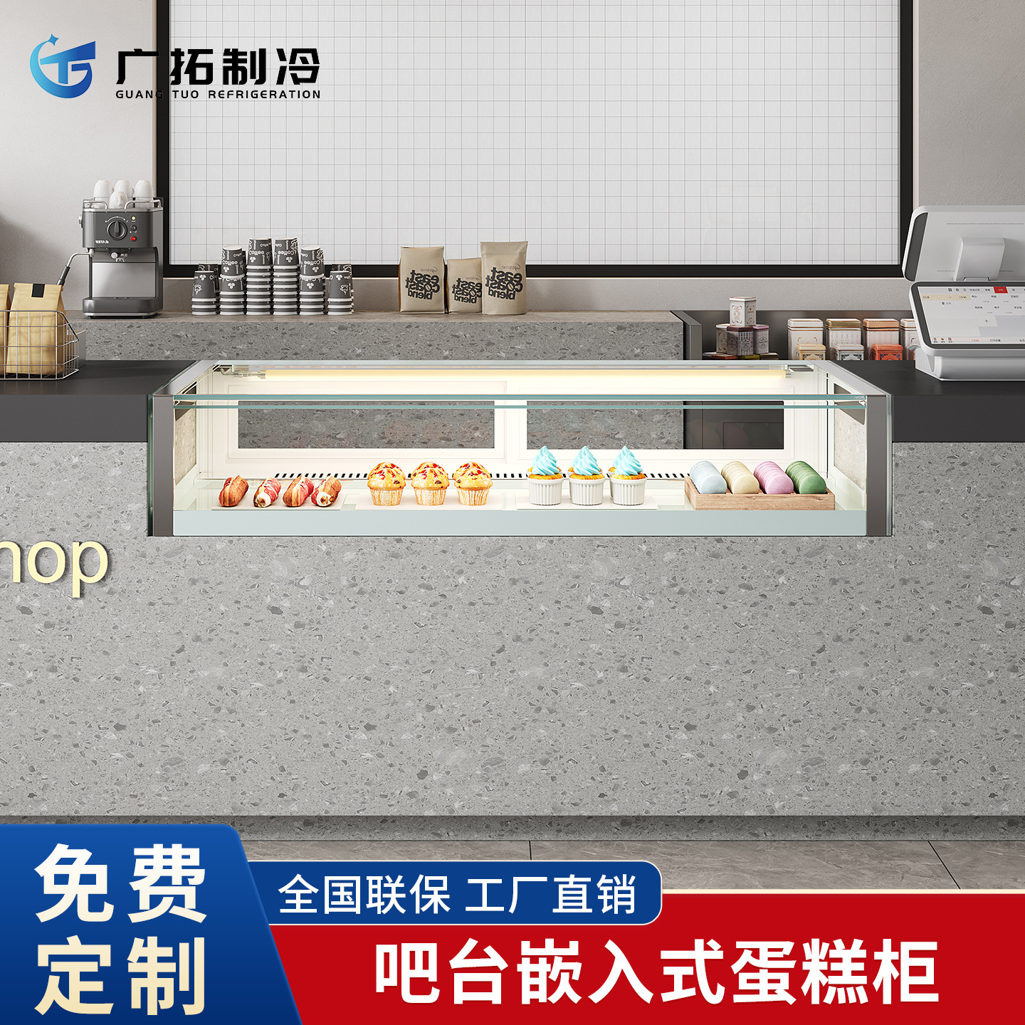 Frameless Bar Counter Embedded Cake and Dessert Refrigerated Display Cabinet Cafe Dessert Shop Commercial Air-Cooled Cabinet
