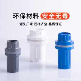 PVC鱼缸配件直接接头上下水直通加厚塑料管件水族水箱配件批发