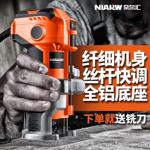 Nairui Edge Trimming Machine Woodworking Tool Inverted Electric Wood Milling Engraving Hole Opener Machine