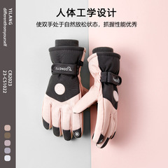 2023新型冬防風防水タッチパネル保温手袋男女ベルベット厚手戸外自転車手袋卸売り
