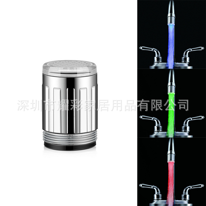 LED水龙头 led温控感温/七彩/单色发光水龙头 三色变色龙头水嘴