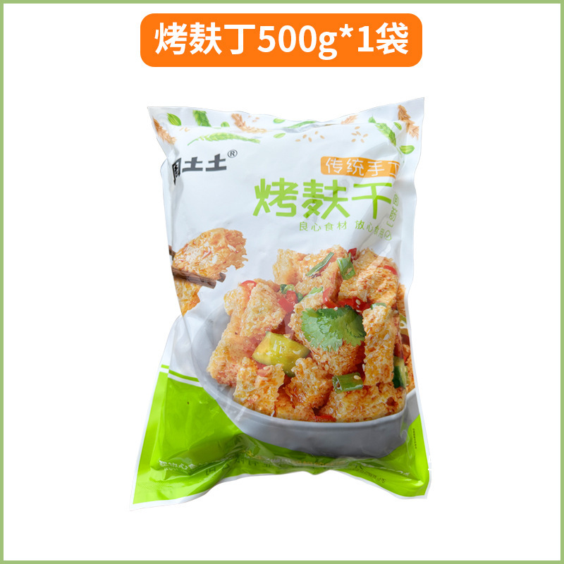 各種サラダ、乾物、専用食材、半製品、煮込み、デリ、業務用卸売ベジタリアンファーストフード|undefined