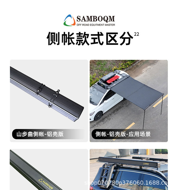 Ruijie Roof Rack, Ruijie L Roof Rack Ladder, Shanbuqu Brand Modification Accessories, Multi-Functional Roof Expansion