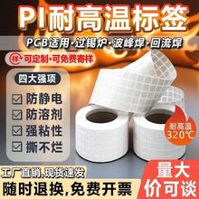 PI�˺���PCB���^�a�t�·��l�a�N���͸ߜ� SMT�a�t�������˺���