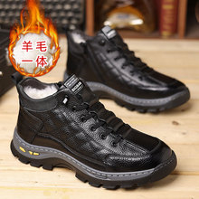 男士棉鞋冬季高帮男鞋真皮东北加绒加厚羊毛雪地靴男外穿羊毛内里