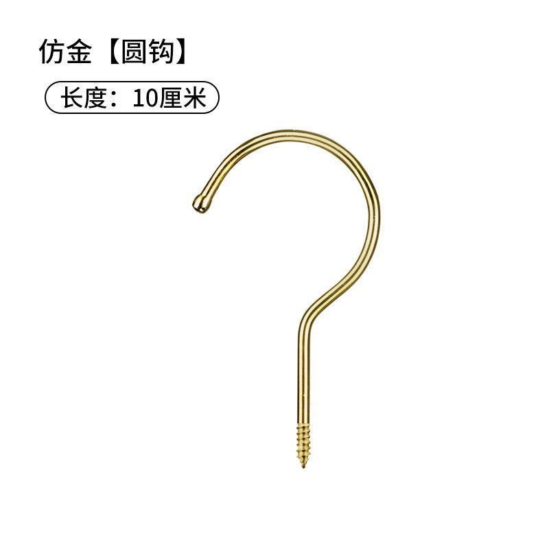 上質なハンガーフック服装店ハンガーフック実木ハンガーフック延長金円フック銀円フックフラットフック部品|undefined
