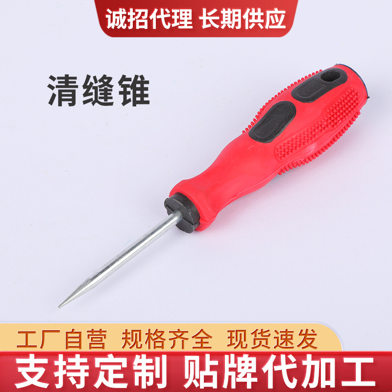 厂家批发红把清缝锥瓷砖美缝开槽器瓷砖缝隙尖型清缝锥