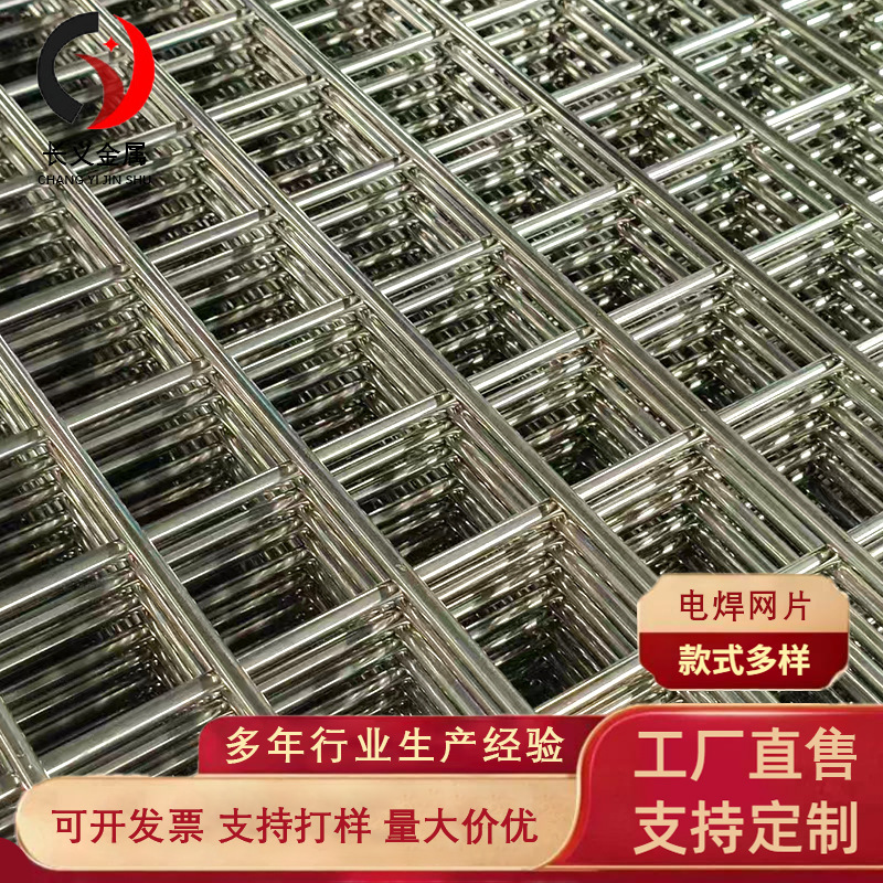 定 制不锈钢电焊网片不锈钢建筑网片厂家桥梁加固钢丝网片网格