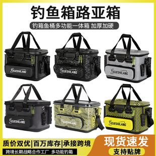 Manufacturer Wholesale Outdoor Multi-Functional Lure Box Fishing Bucket Live Fish Bucket Fishing Box Lure Rod Bait Storage Box Fishing Box