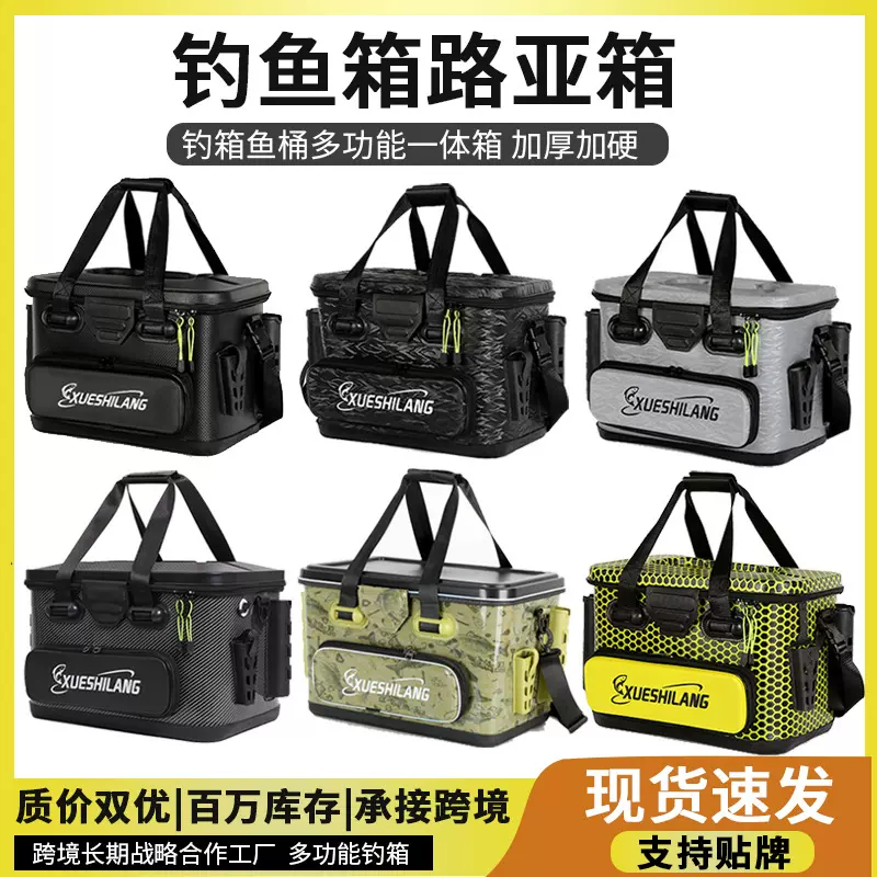 厂家批发户外多功能路亚箱钓鱼桶活鱼桶钓鱼箱路亚竿饵收纳箱钓箱