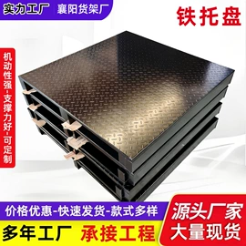 周转箱;金属托盘;仓储货架