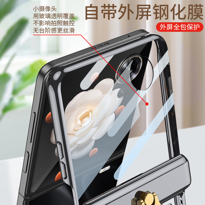 适用华为荣耀YMagicVFlip手机壳透明折叠屏电镀壳膜一体 指环硬壳|undefined