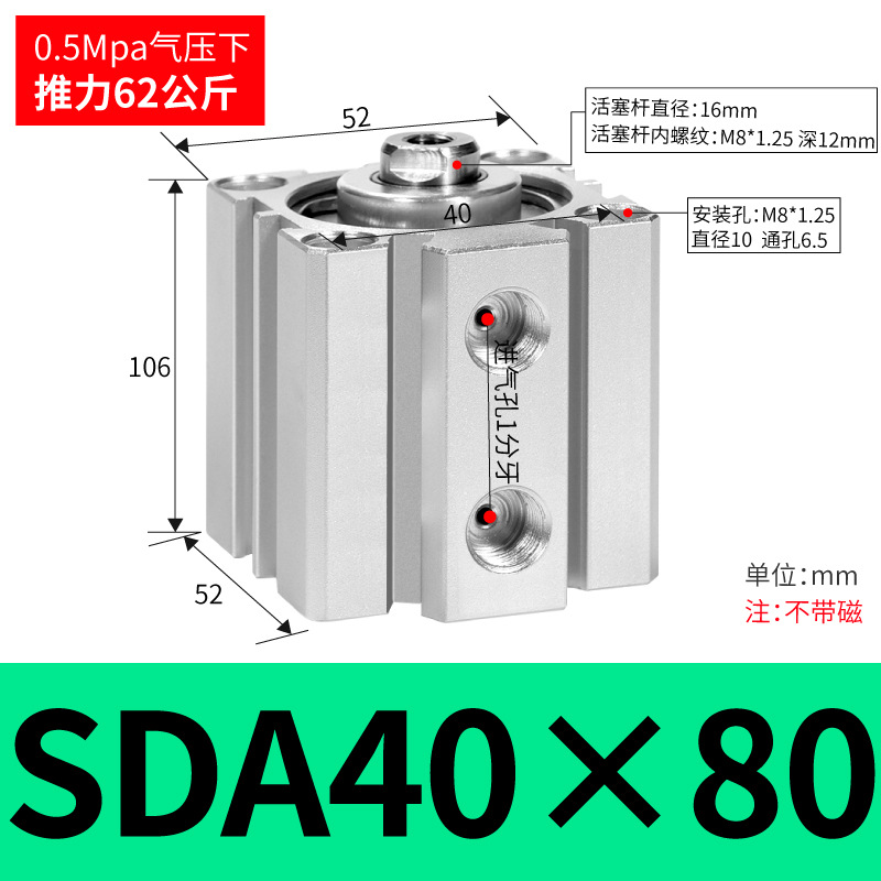 SDA SDA50/63/80/100ɵϽС