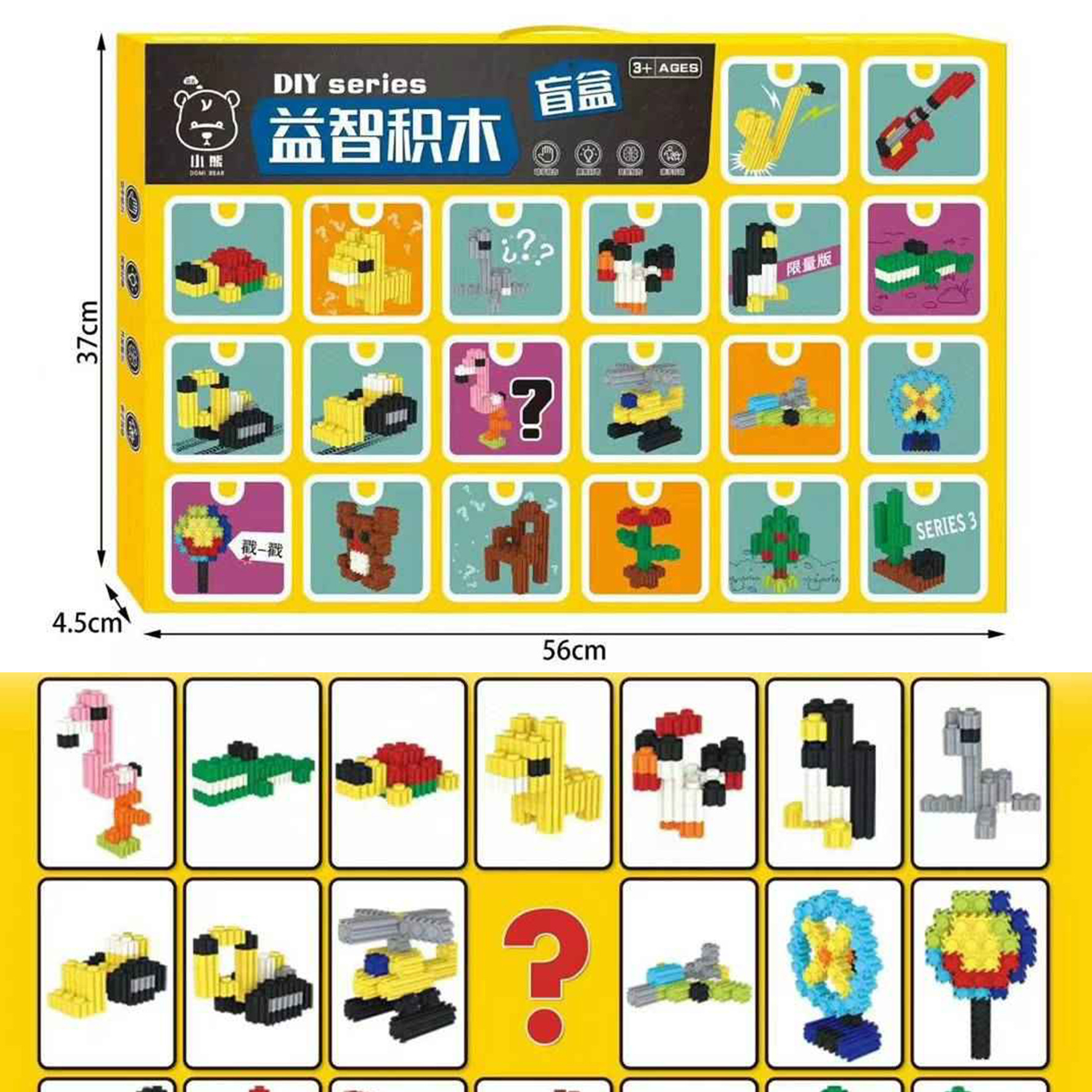 Institución de capacitación reclutar grandes regalos puzzle Lego ensamblaje pequeño modelo de carreras de bloques de partículas juguetes caja de regalo