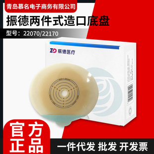 ��µ����׃ɼ�ʽ��ڴ� �t��22070ƽ��ױP22170΢͹������ױP