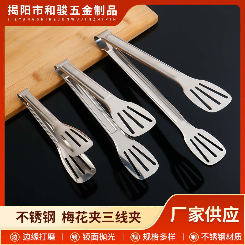 Stainless steel bread barbecue clip three-wire clip buffet vegetable plum blossom clip multi-purpose food clip baking tools