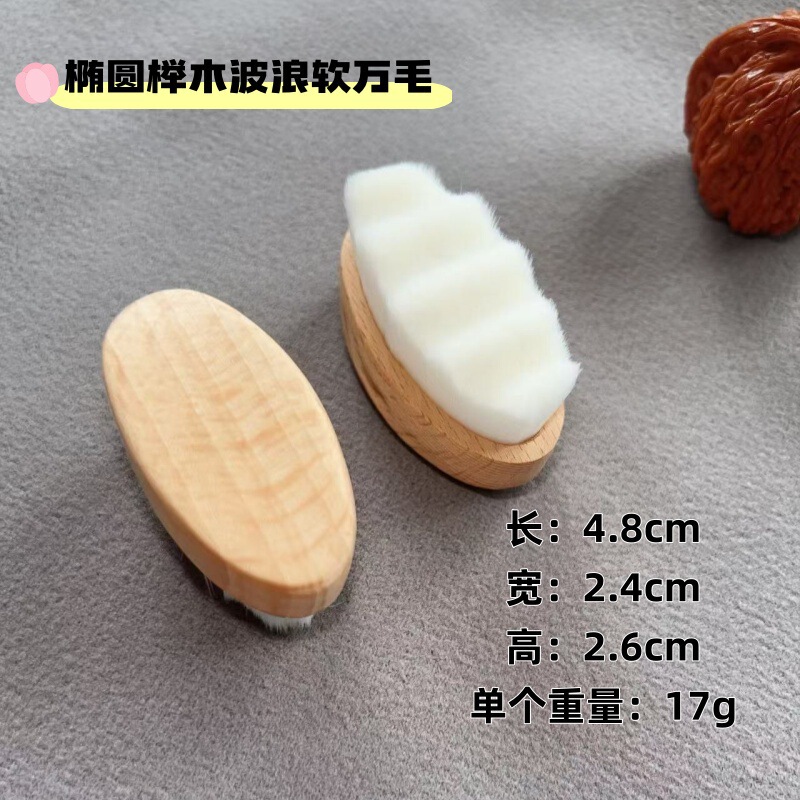 竹柄文玩刷子迷你万毛刷文玩清理打底包浆上色工具刷子|undefined