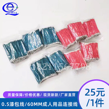 �����¿�������S��ֱ�l0.5�߰���60mm�������N�L���x���B�Ӿ�