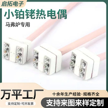 WRP-100�͌��t�R���t���ż�����С�K㙟��żS��늟�ż�y�ؗU