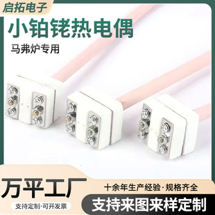 WRP-100�͌��t�R���t���ż�����С�K㙟��żS��늟�ż�y�ؗU