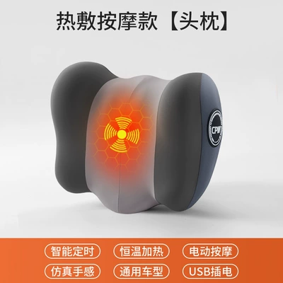 support car neck pillow lumbar Headrest - classic-gray-top-configurationelectric-heating-massage-model-single-headrest