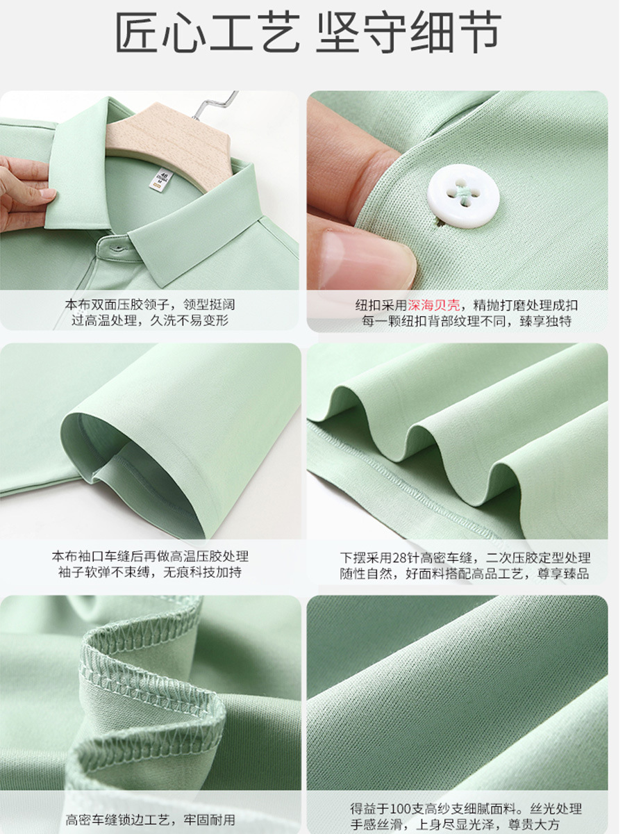 200 camisetas de negocios con cuello, ropa de trabajo, polo, polos de manga corta, logotipo impreso personalizado para hombres, sentido de alta gama