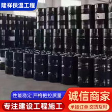 管道浇筑填充喷涂料冷库料硬质聚氨酯发泡剂聚氨酯黑白料AB组合料