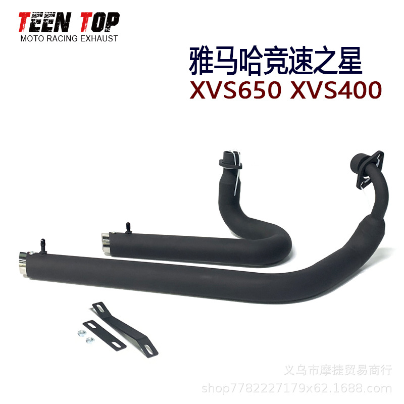 Suitable for Motorcycle Modification Yamaha King Xvs650 Xvs400 Ds650 Exhaust Pipe Full Section