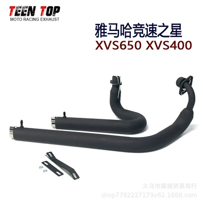 Suitable for Motorcycle Modification Exhaust manifold - black