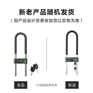 Deli Dl508312 Combination Lock Padlock U-Shaped Glass Door Lock Storefront Vintage Lock Household Mortise Lock U-Shaped Lock