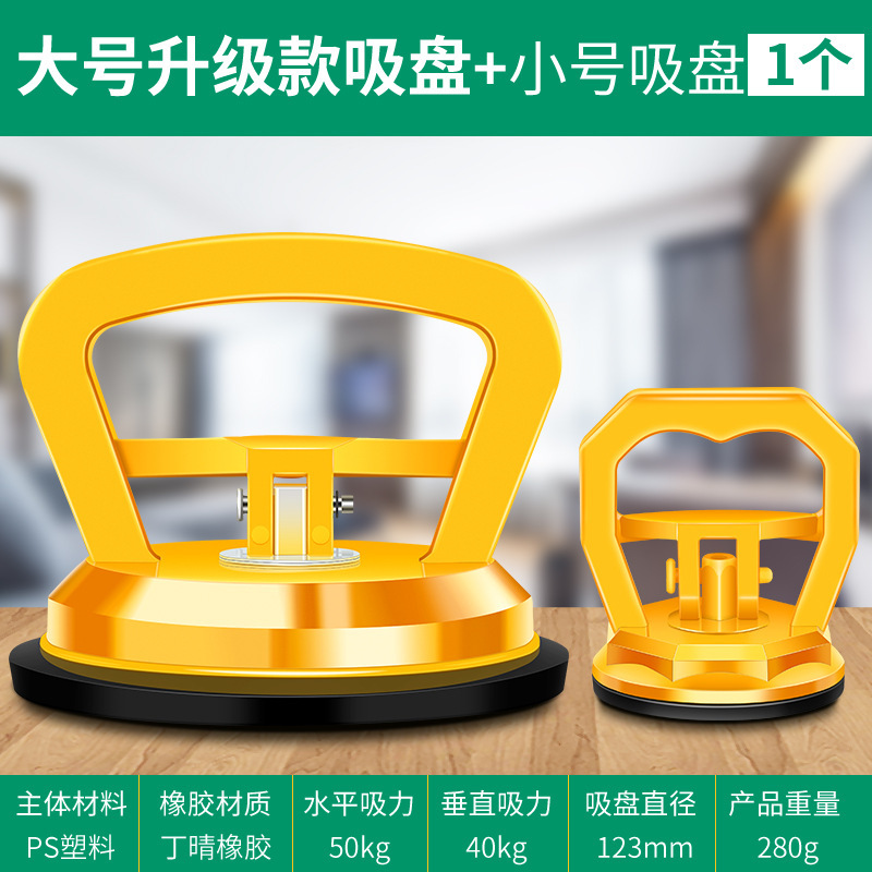 Tamaño pequeño mejorado 1 tamaño grande 1