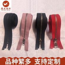 5号金属纯铜拉链钛合金单开尾外套拉链条亮银色白金齿拉锁羽绒服