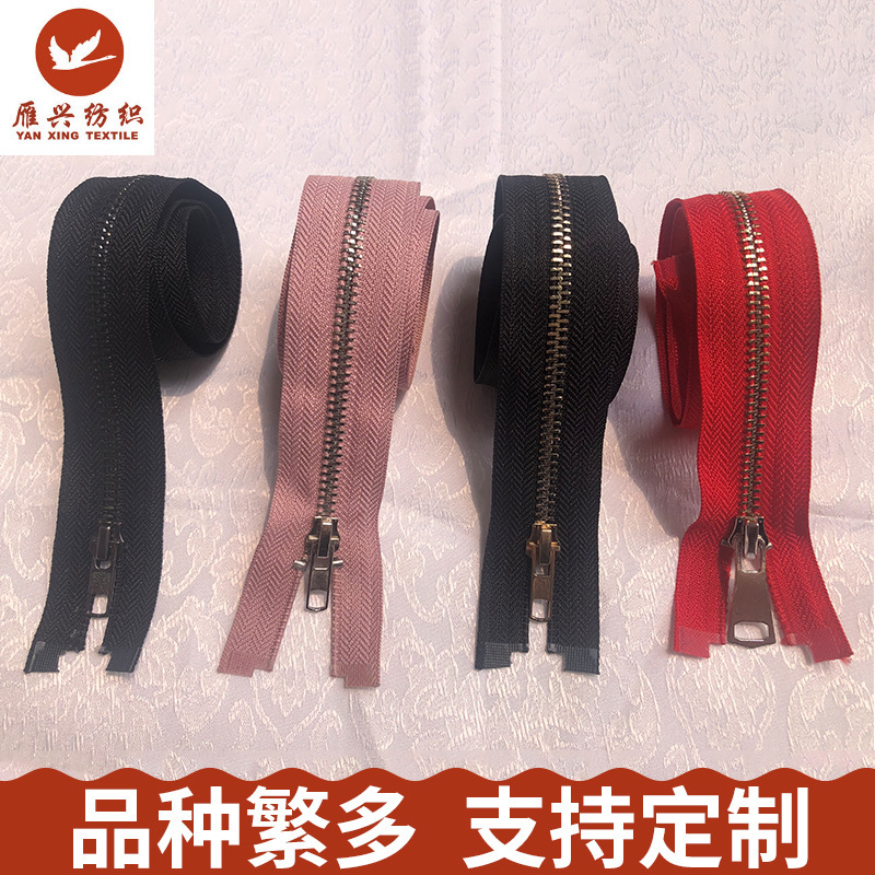 5号金属纯铜拉链钛合金单开尾外套拉链条亮银色白金齿拉锁羽绒服