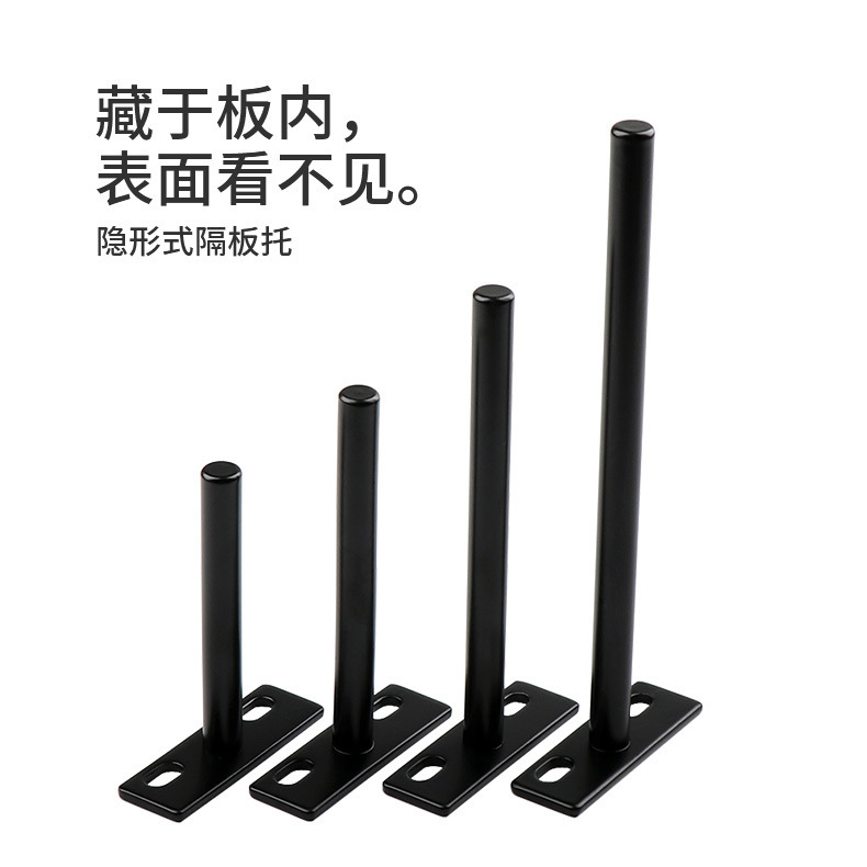 T型加宽黑色暗藏支架详情_04.jpg_800x800.jpg