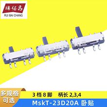 ���_��ʽ�NƬMSK-23D19G2��ʽ�܄��_�P�Բ���_���n�NƬ�܄��_�P