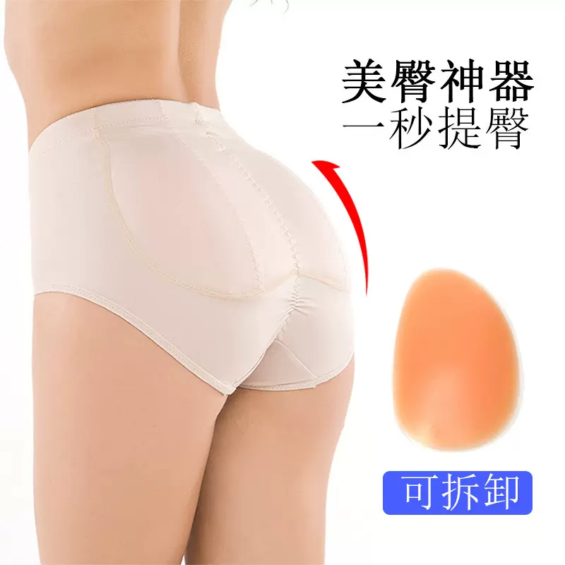 新款纯棉档硅胶臀垫假屁股提臀裤女填充翘臀性感提臀美臀塑身插片