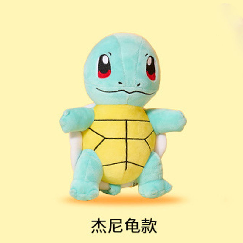 澳捷尔宝可梦正版清新系列皮卡丘公仔小火龙毛绒玩偶玩具娃娃礼物|undefined