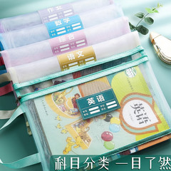 Zippered pouch for Spanish subject category files, double-layer large-capacity homework bag, exam stationery and material bag