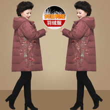 ������q��Ů���L���ﶬ���̴�a������������Ů���b�Ӻ�ů����