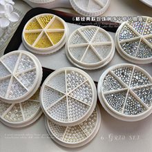 6格圆形珍珠套盒美甲饰品跨境新品金银色钢珠水钻diy手工材料配饰