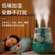 【小杨哥精选】加湿器6.8L大雾量2023新款家用静音卧室孕妇婴儿空